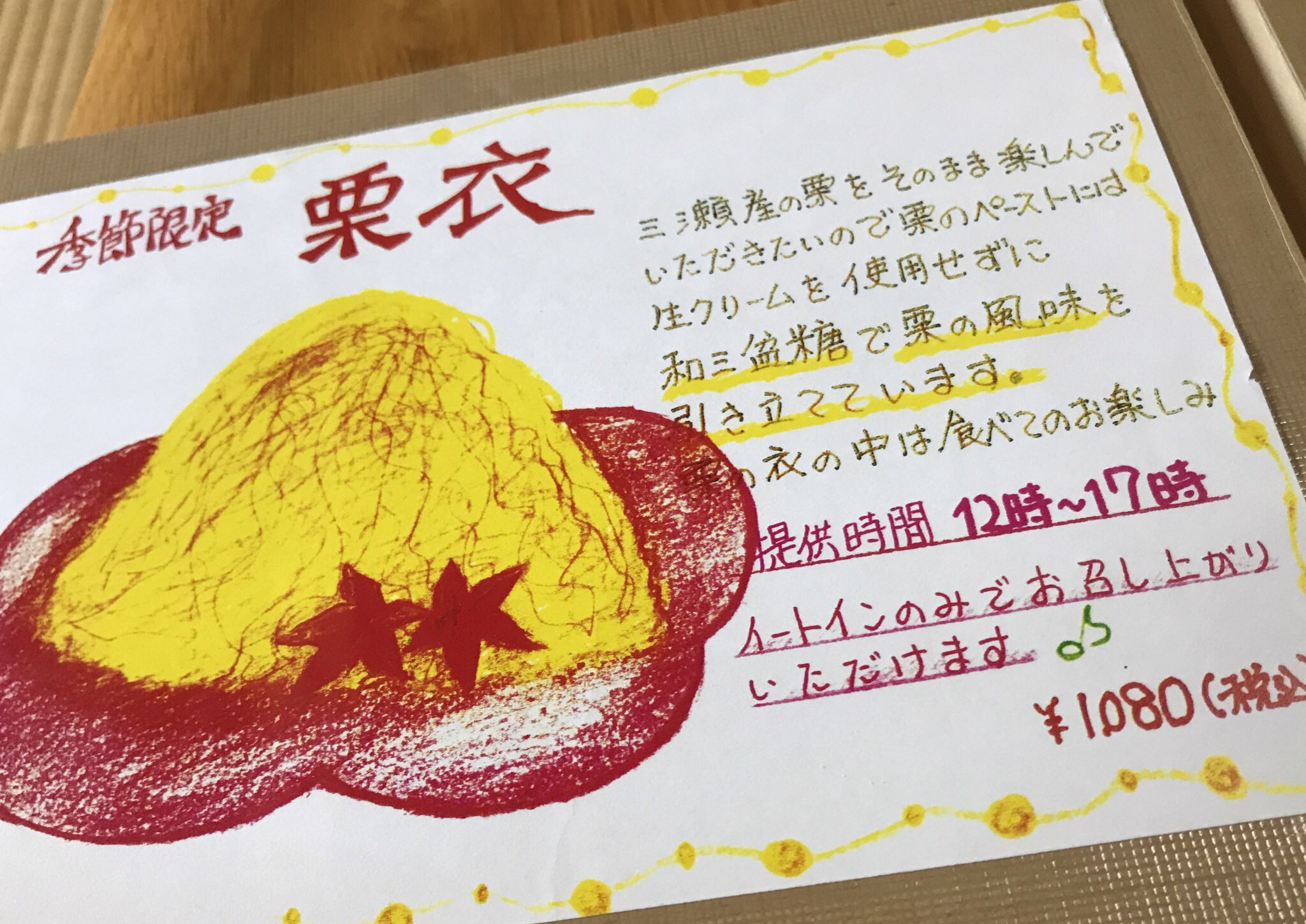 たまご色のケーキ屋さん Twitter Search Twitter
