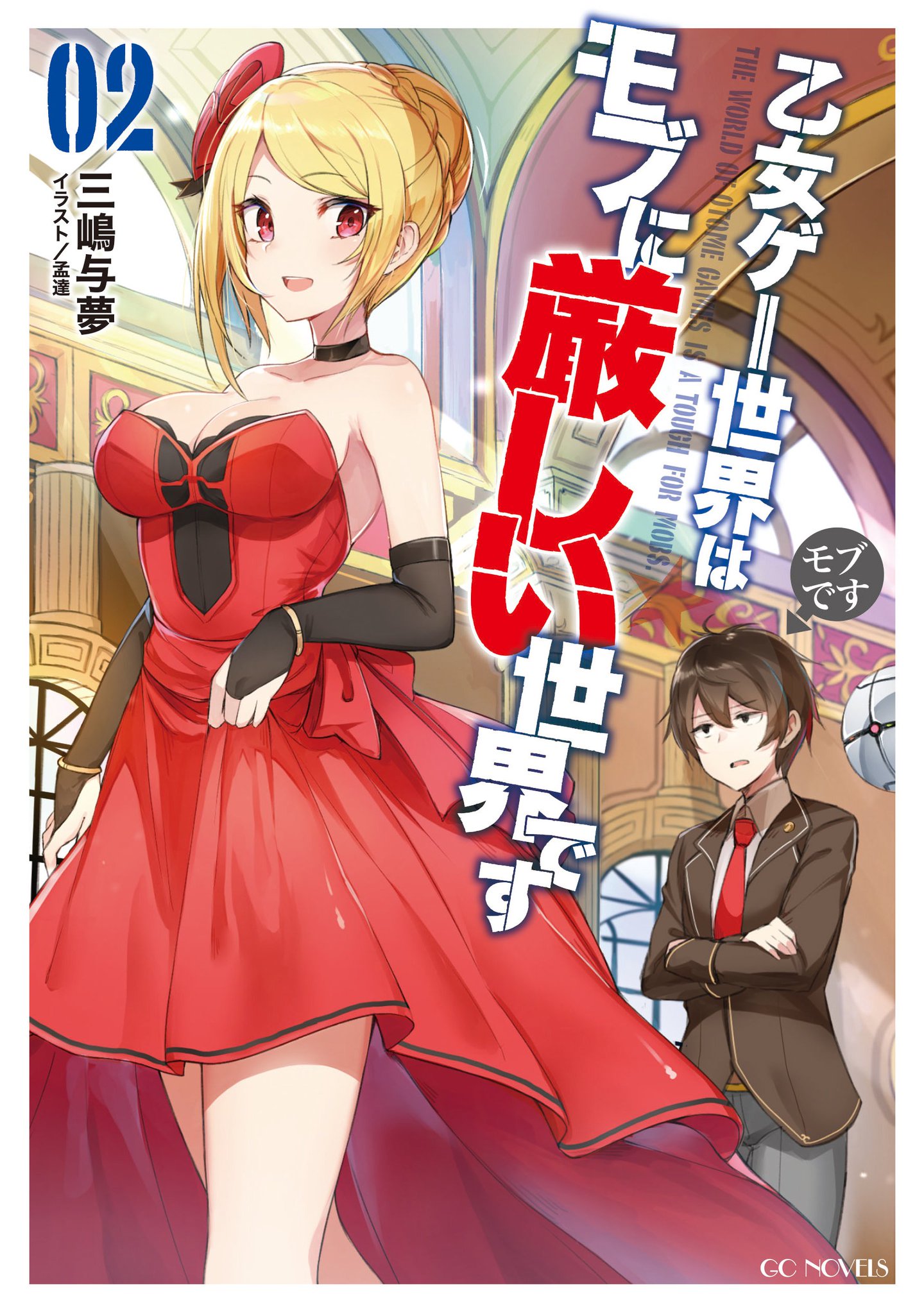 ホビーステーションシングル通販店 / 邁進する恋乙女 狂三（RR