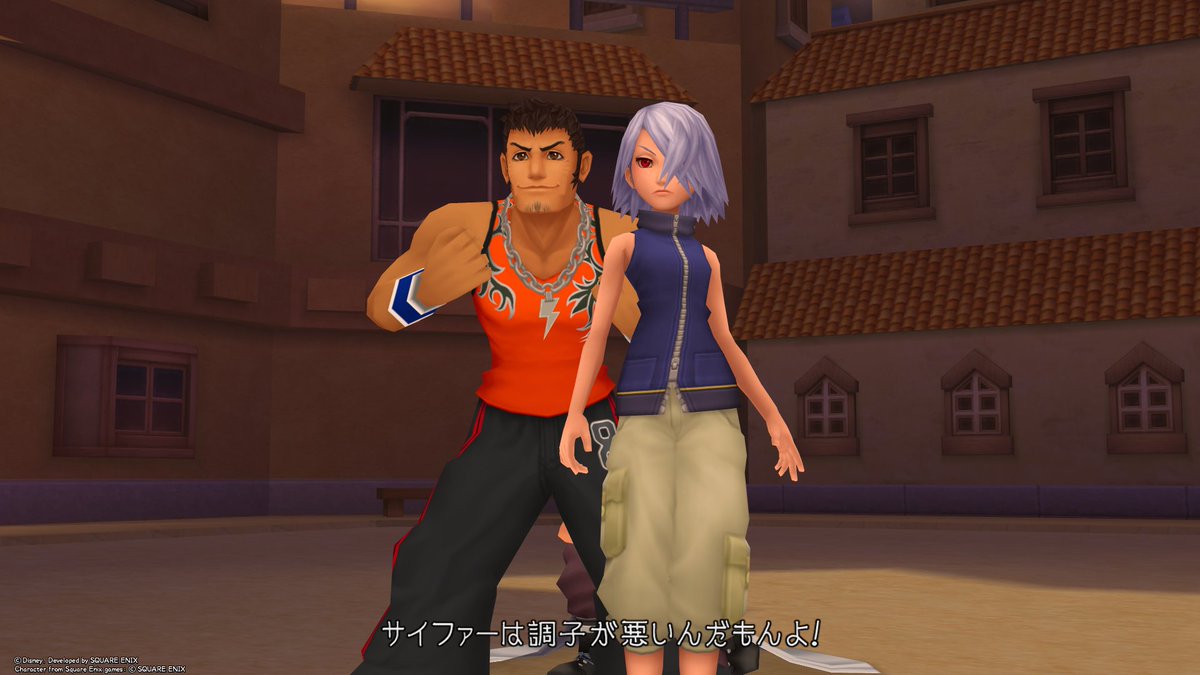 大神次郎 Pe Twitter Ff8一番好きだから 風紀委員の三バカも大好き Ps4share キングダムハーツ 大神次郎 Pe Twitter Ff8一番好きだから 風紀委員の三バカも大好き Ps4share キングダムハーツ