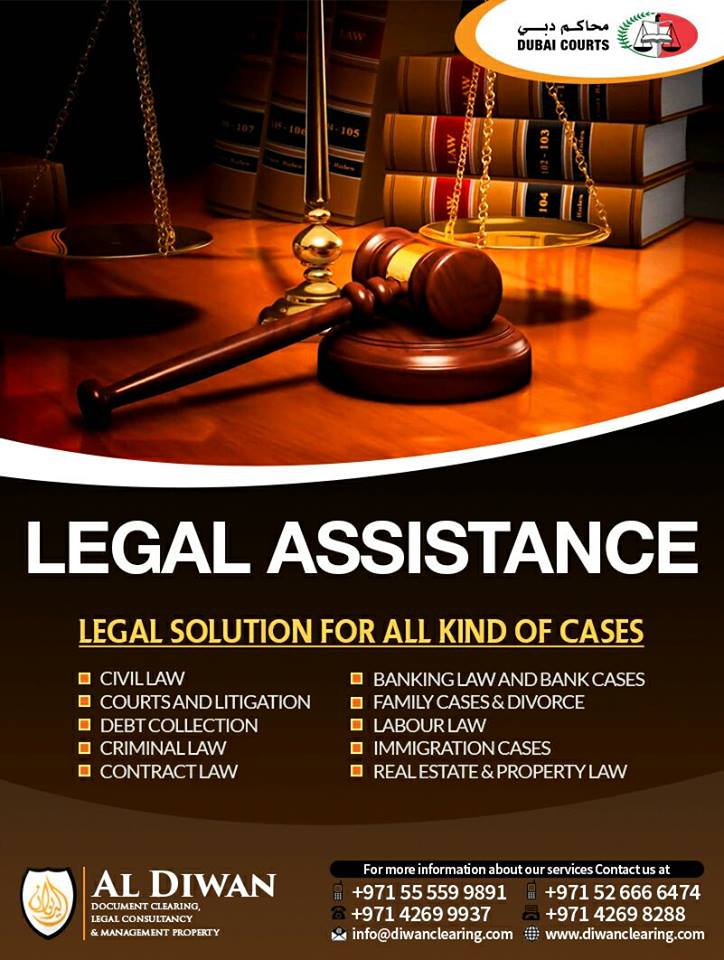 DiwanClearing's tweet photo. Al Diwan Documents Clearing Of Legal Disputes is duly licensed to perform legal services and advocacy in the U.A.E., reaching out to local and U.A.E.-based international clients. https://t.co/s9yzF4HccG