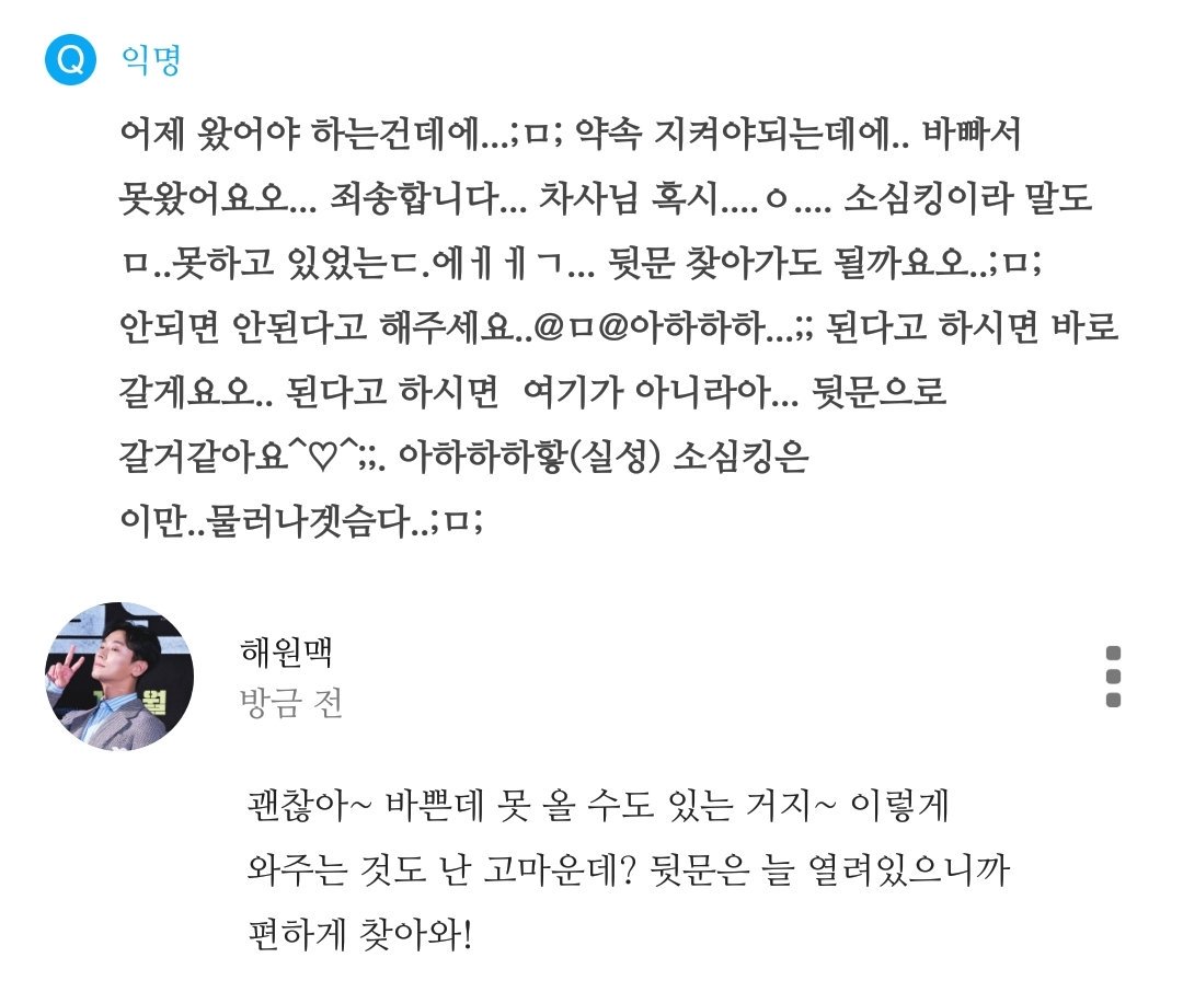 HAeWM__516__'s tweet photo. https://t.co/xQaf9Lr9rh