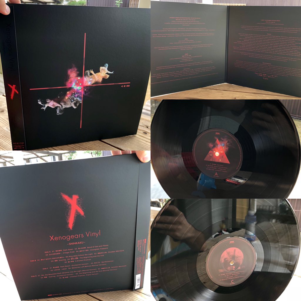 送料無料(一部地域を除く)】 新品 レコード SHINKAKU Vinyl