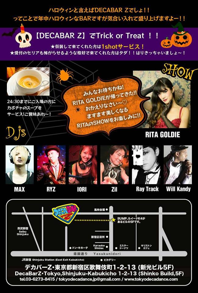 汁 ジル Dj Zil 10 27 Sat 23 30 Dream Before Halloween Decabar Z バーレスクの女王 Rita Goldie の復活祭も兼ねて アゲアゲ いハロウィンナイト Deca Bar Z 新宿区歌舞伎町1 2 13 5f Entrance 00 仮装は1shot サービス 受付を 汁 ジル Dj Zil 10 27 Sat 23 30 Dream Before Halloween Decabar Z バーレスクの女王 Rita Goldie の復活祭も兼ねて アゲアゲ いハロウィンナイト Deca Bar Z 新宿区歌舞伎町1 2 13 5f Entrance 00 仮装は1shot サービス 受付を
