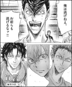 とさいぬ アオアシ 最新話 冨樫がメンタル的な成長を見せてる 高校時代の部活思い出して鳥肌立った T Co E8oqdnpqs6 Twitter