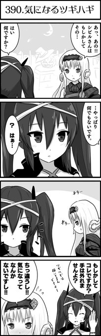 かんぱに を含むマンガ一覧 古い順 ツイコミ 仮