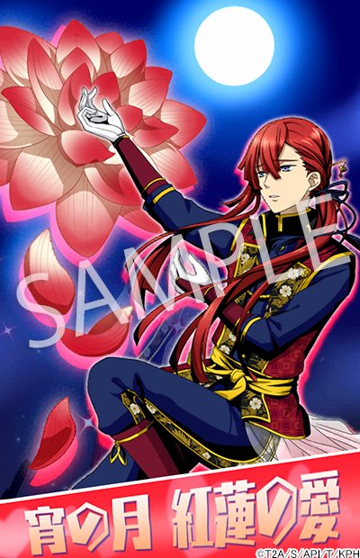 プリズムスタァシアター レッドナイト ヴァンパイア Re Birth 開催