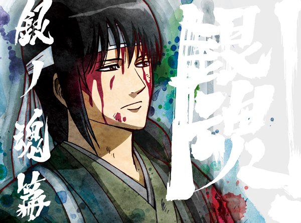 アニメ銀魂 11月28日 水 発売 銀魂 銀ノ魂篇 Blu Ray Dvd第6巻のジャケットイラストデザインを公開しました 特典cdはラジオcd 坂田金時役 中村悠一さんをゲストにお迎えします T Co Jtcksx3drw Gintama T Co Ddv4svclzk アニメ銀魂 11月28日 水 発売 銀魂 銀ノ魂篇 Blu Ray Dvd第6巻のジャケットイラストデザインを公開しました 特典cdはラジオcd 坂田金時役 中村悠一さんをゲストにお迎えします T Co Jtcksx3drw Gintama T Co Ddv4svclzk