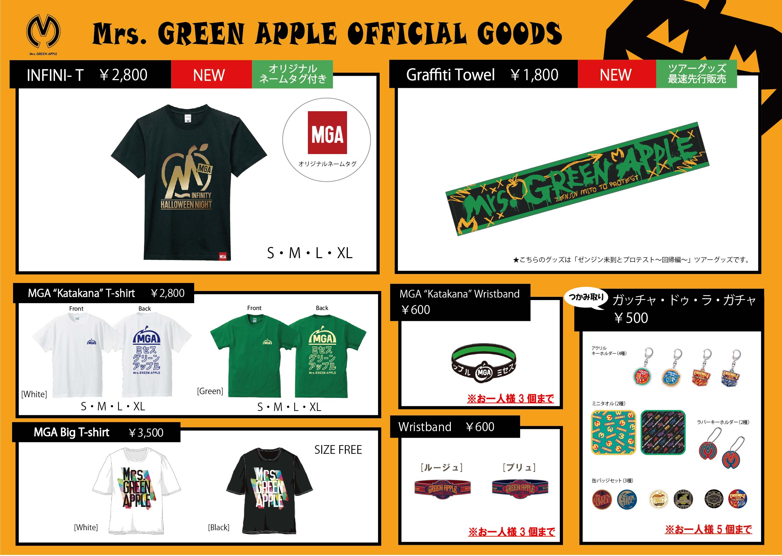 Mrs. GREEN APPLE on X: 