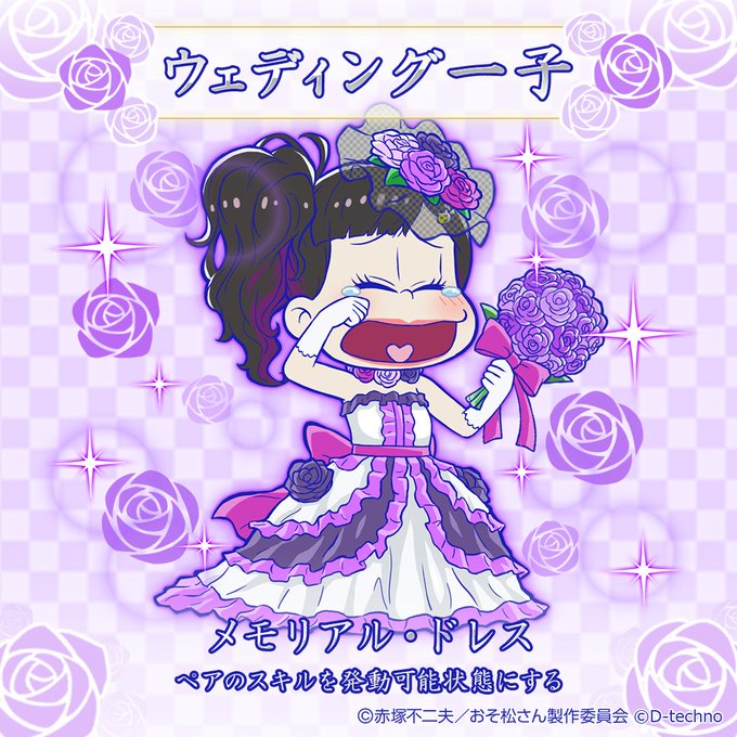 Popular Tweets Of にゅ パズ松さん公式 2 Whotwi Graphical Twitter Analysis Popular Tweets Of にゅ パズ松さん公式 2 Whotwi Graphical Twitter Analysis