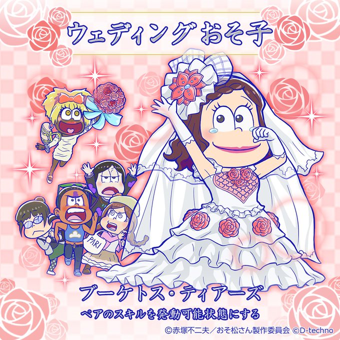 にゅ パズ松さん公式さん の人気ツイート 4 Whotwi グラフィカルtwitter分析 にゅ パズ松さん公式さん の人気ツイート 4 Whotwi グラフィカルtwitter分析