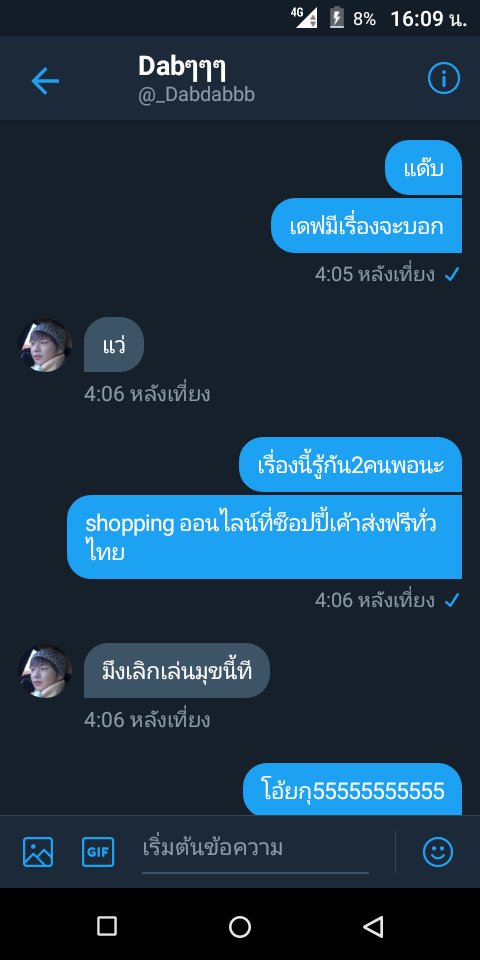 apieceofyves's tweet image. รักเพิ่ลๆน้า #ทดลองทำตามทวิต