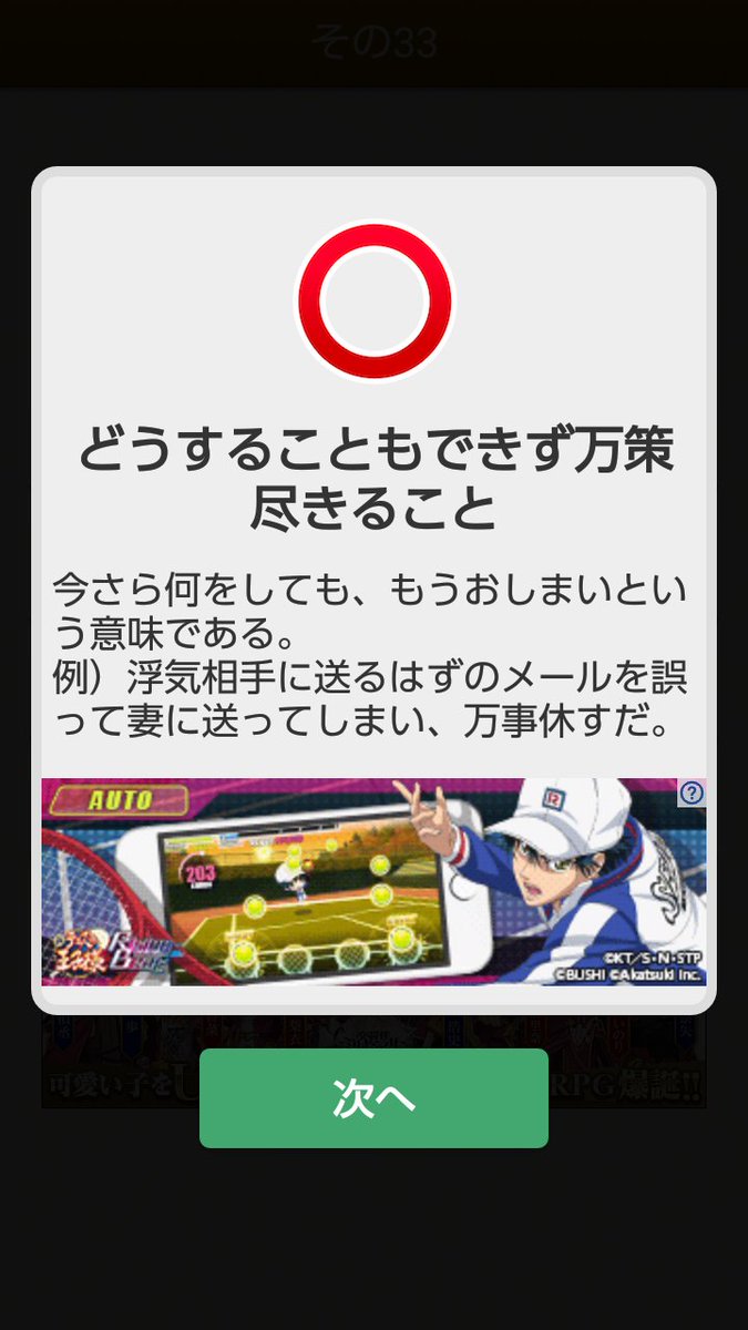 芳野竜一 On Twitter 大人の語彙力 なる Dsによくあったような