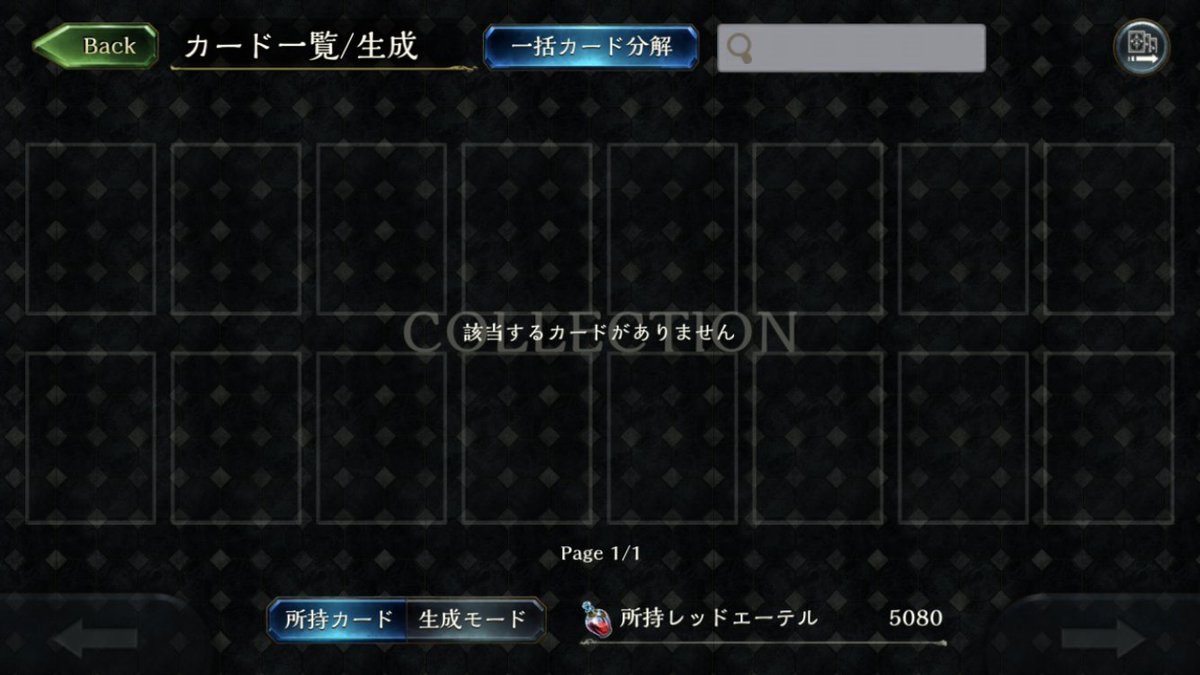 セシリア tweet media