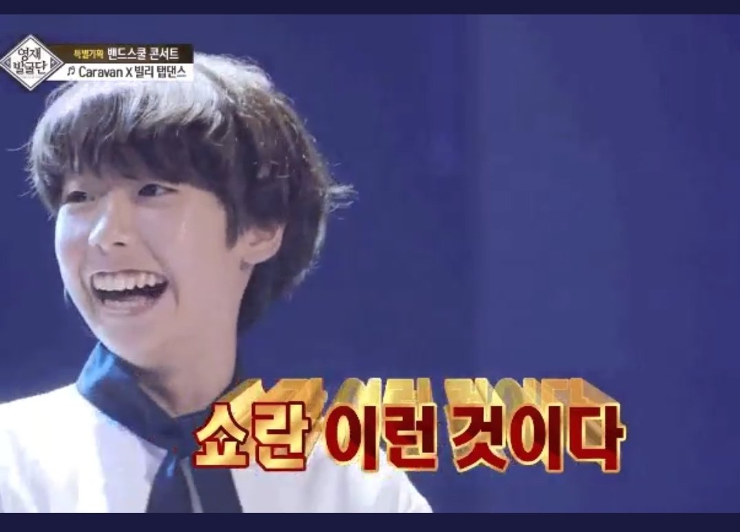 #천우진 #우진탭 #탭우진 #우진빌리 #ウジンビリー  #woojinbilly