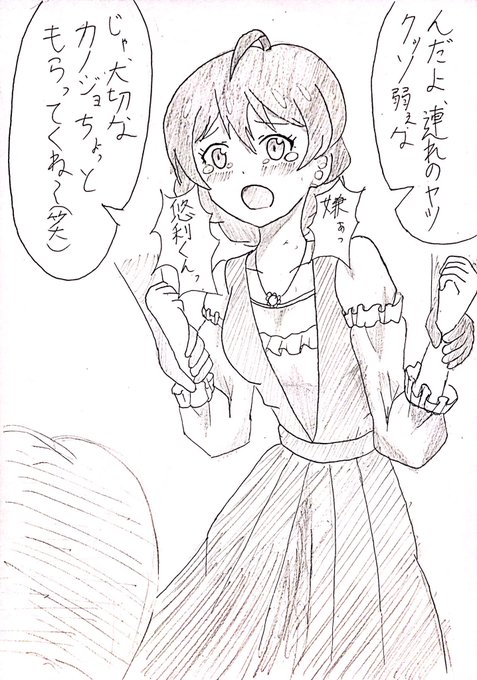 TB02のいちゆり良いよね…まだドラマ聴けてないけど楽しみだよ… #ミリエロ 