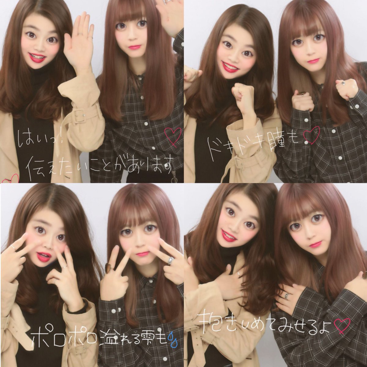 ぎんちゃん בטוויטר にっしーday トリコ トリコダンス トリコプリクラ 歌詞プリクラ Nissy ぎんちゃん בטוויטר にっしーday トリコ トリコダンス トリコプリクラ 歌詞プリクラ Nissy