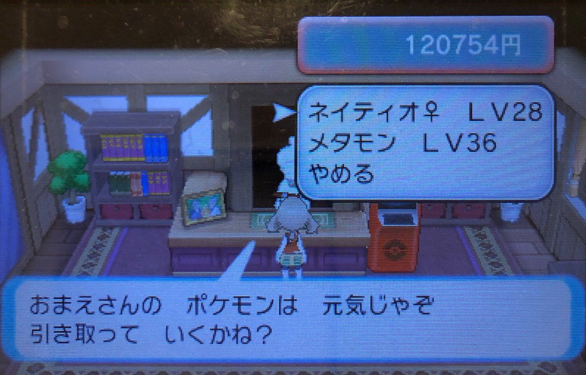 80 バトルリゾートに行った ピクミン マリオ ドラクエ Ff ポケモン日記