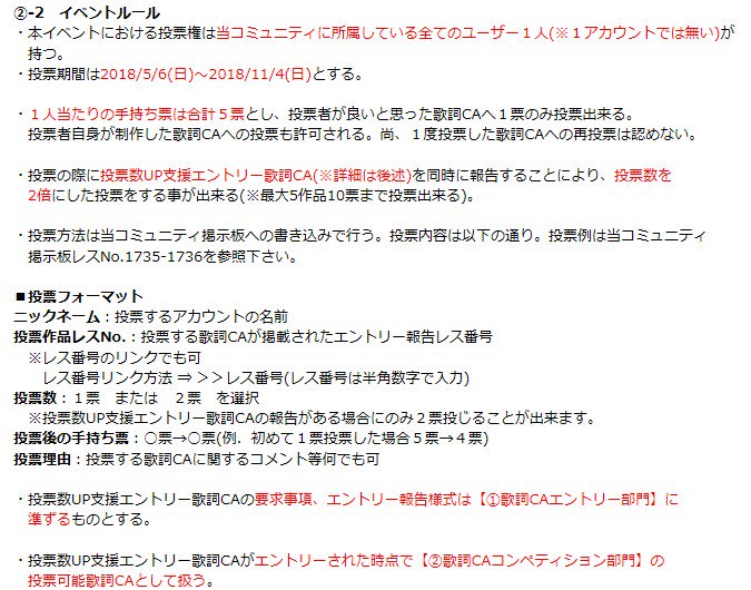 最新 このすば Op 歌詞 最新 このすば Op 歌詞