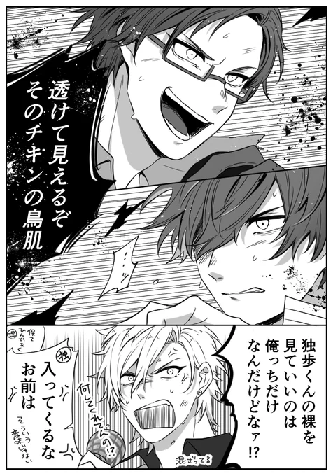 透けて見える　ひふど 