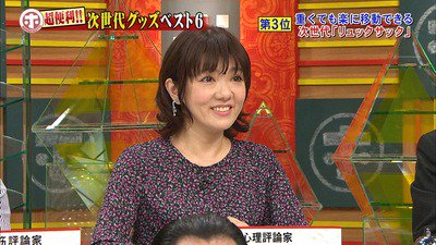 植木理恵は顔変わったか若い頃と現在画像で比較 バツ2の理由や生い立ちも調査 Aoimori