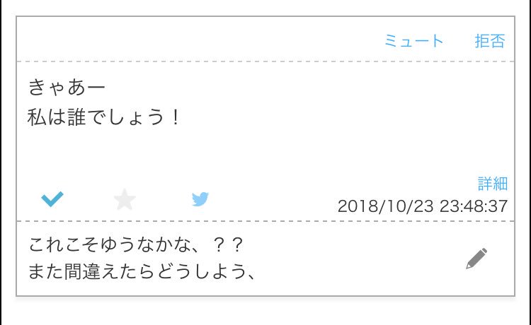 _951013JIMIN's tweet photo. 間違えたらごめんね、(´･_･`)
違ってたらヒントちょうだい https://t.co/dh9h0Jdrf7