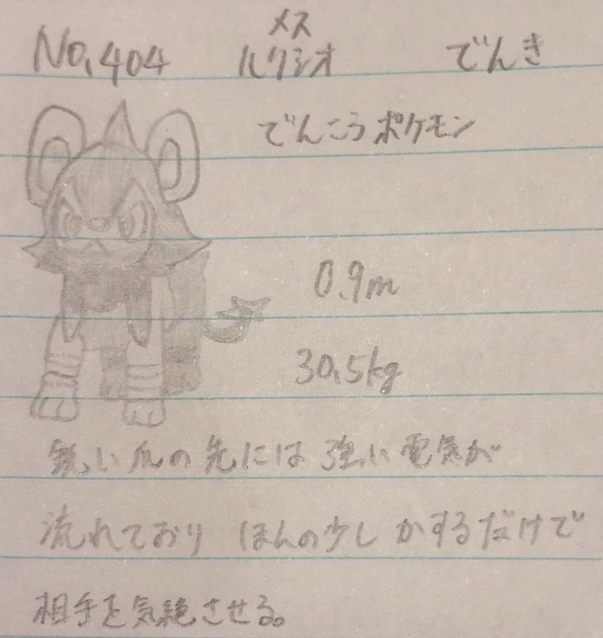 アルファ サファイア つきの いし ポケモンの壁紙