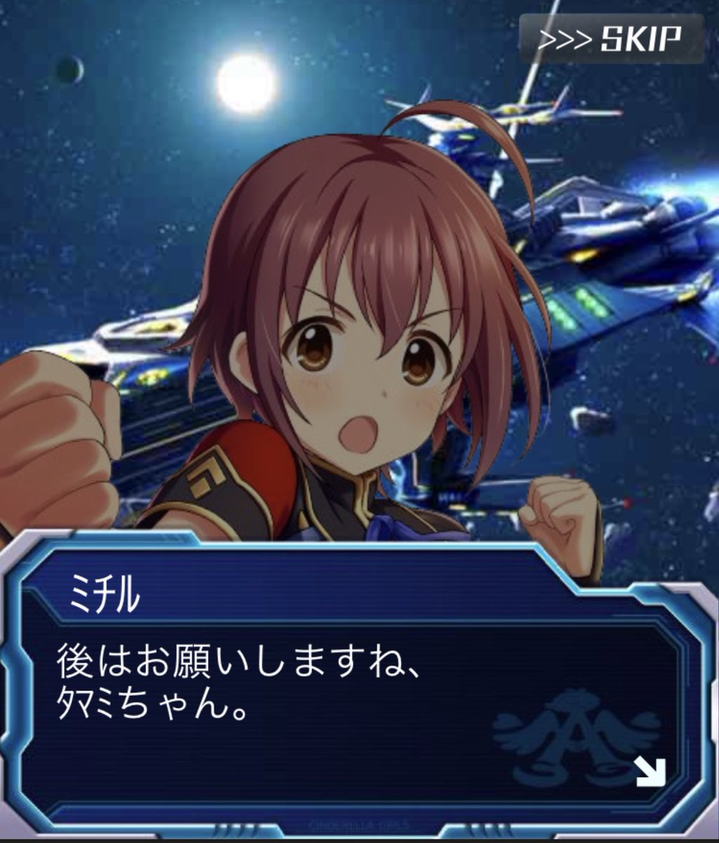 ネオメシ בטוויטר あーっとliveツアーカーニバルスーパーロボット