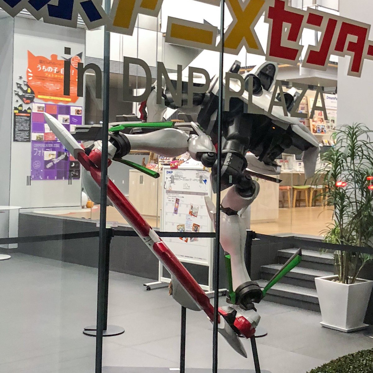 ニルバーシュ ニルバーシュ