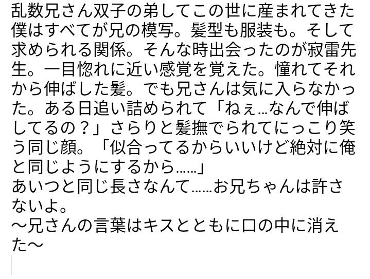 Hpmy男主プラス Twitter Search Twitter