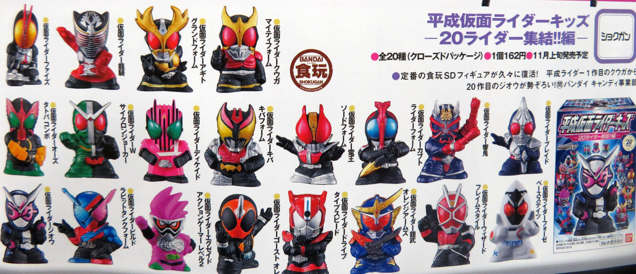 未使用 zippo 仮面ライダー ギバ ドライブ フォーゼ ゴースト ジオウ