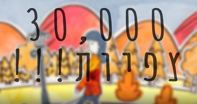 Random_Dogs's tweet image. "עם בוא הסתיו" הגיע ל-30 אלף צפיות ביוטיוב!
😱😱😱
תודה! 🙏
בואו להמשיך את החגיגות יחד איתנו ביום שישי הבא, 02/11, ב-תיאטרון תמונע!
כרטיסים בביו👆