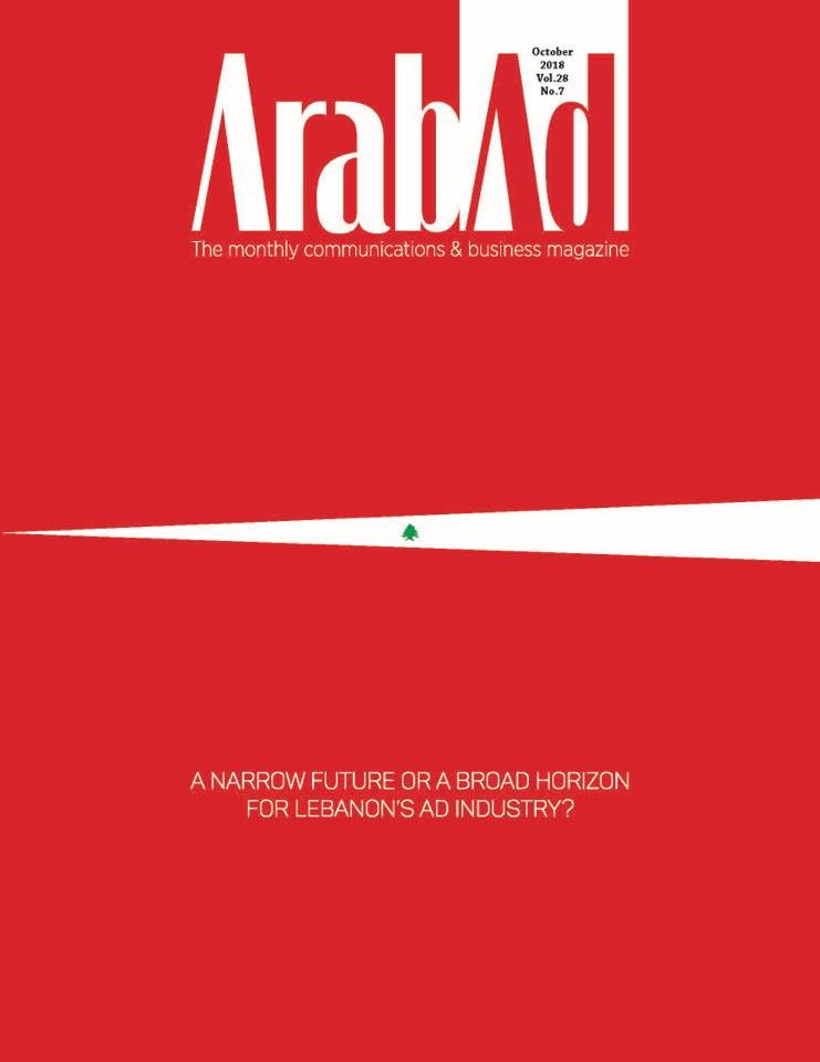 In October 2018, the ArabAd magazine carried points of view by Mr. Mustapha Assad, CEO Front Page Communication, on the industry’s present state of affairs in Lebanon, and its way going forward.
 
#arab #advertising #ad #lebanon #magazine #publicite #communication #pr #media