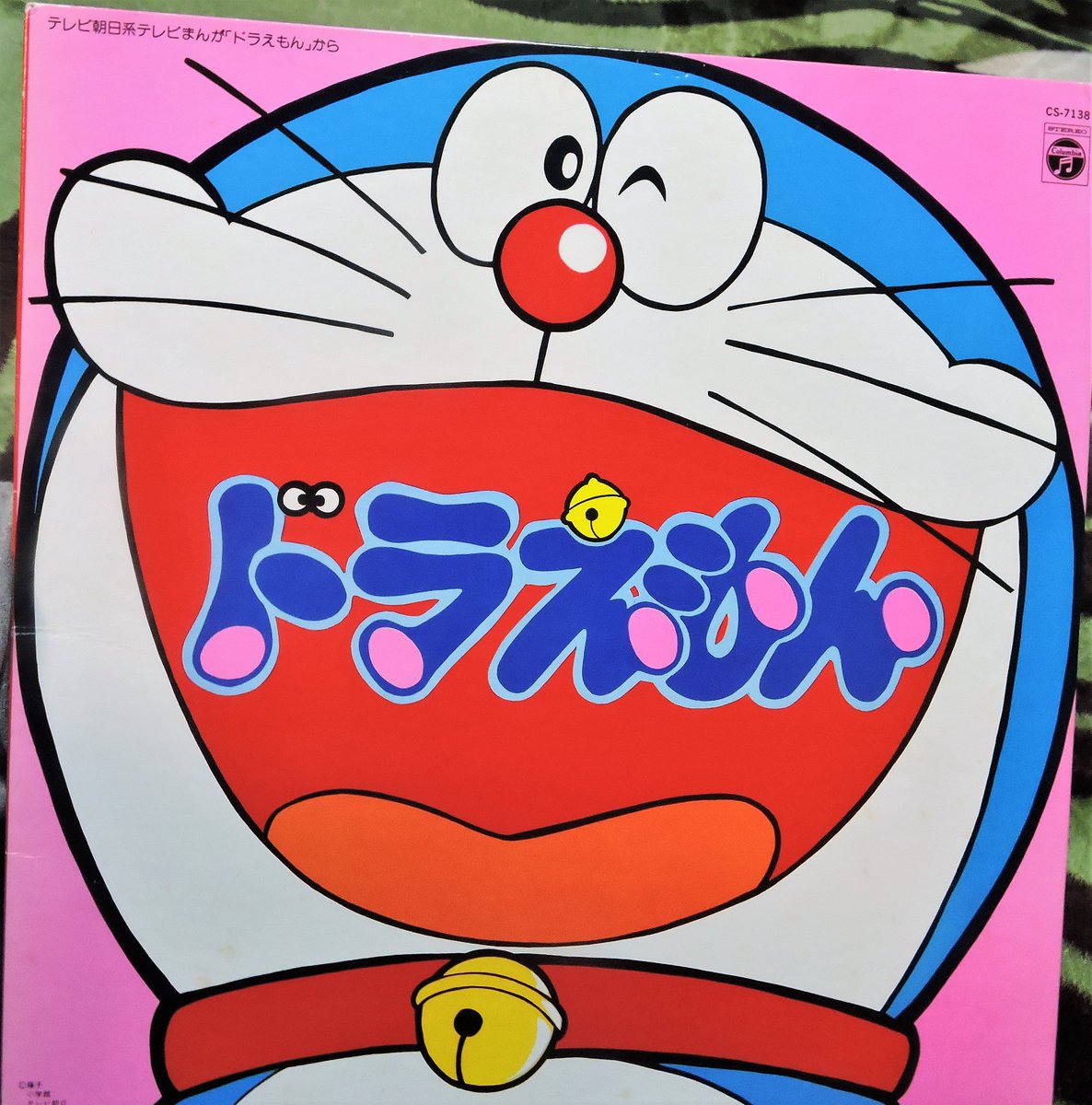 魔法使いフミ 大きなお友達 今日もレコード店へ行った ので戦利品 坂本九のep盤 僕が君なら 僕と今夜 そして何とテレ朝版ドラえもん サントラlp盤もget ドラえもん の主題歌 挿入歌等が収録された アルバムで ドラドラどこかに ドラえもん 他気に 魔法使いフミ 大きなお友達 今日もレコード店へ行った ので戦利品 坂本九のep盤 僕が君なら 僕と今夜 そして何とテレ朝版ドラえもん サントラlp盤もget ドラえもん の主題歌 挿入歌等が収録された アルバムで ドラドラどこかに ドラえもん 他気に