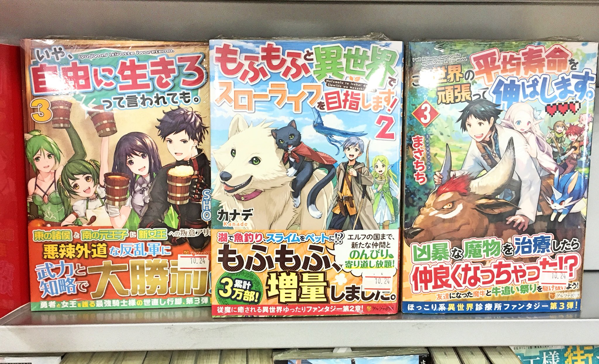 勇者パーティから追放された俺どうやら最高に運が良かったらしい Twitter Search Twitter