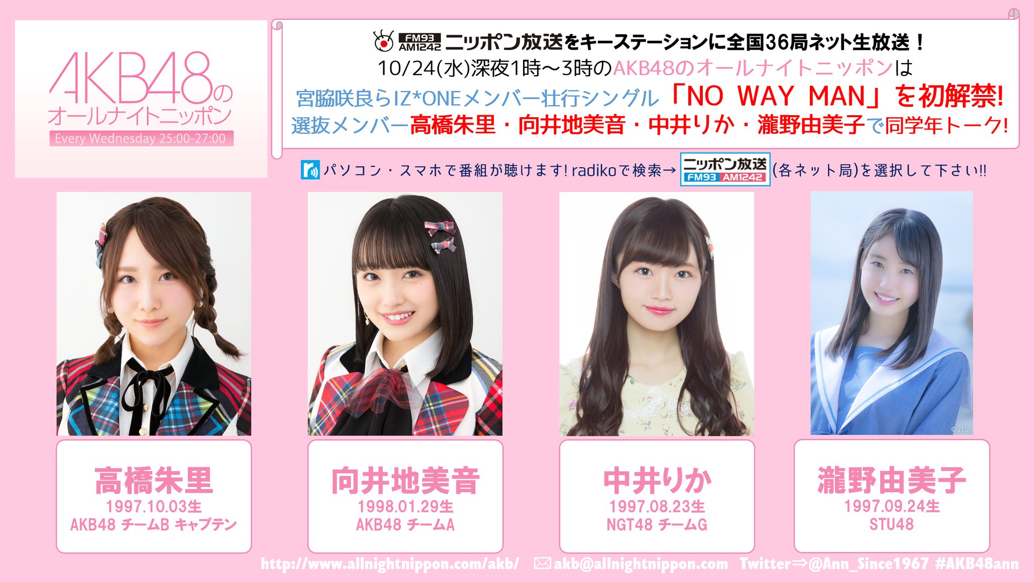 AKB NOWAYMAN 通常 生写真 HKT48 - 宮脇咲良 AKB48 NO WAY MAN 通常盤 封入 生写真の通販