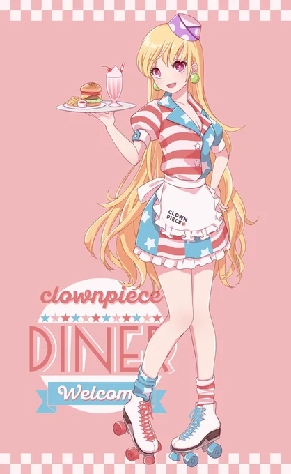 クラピダイナー? 