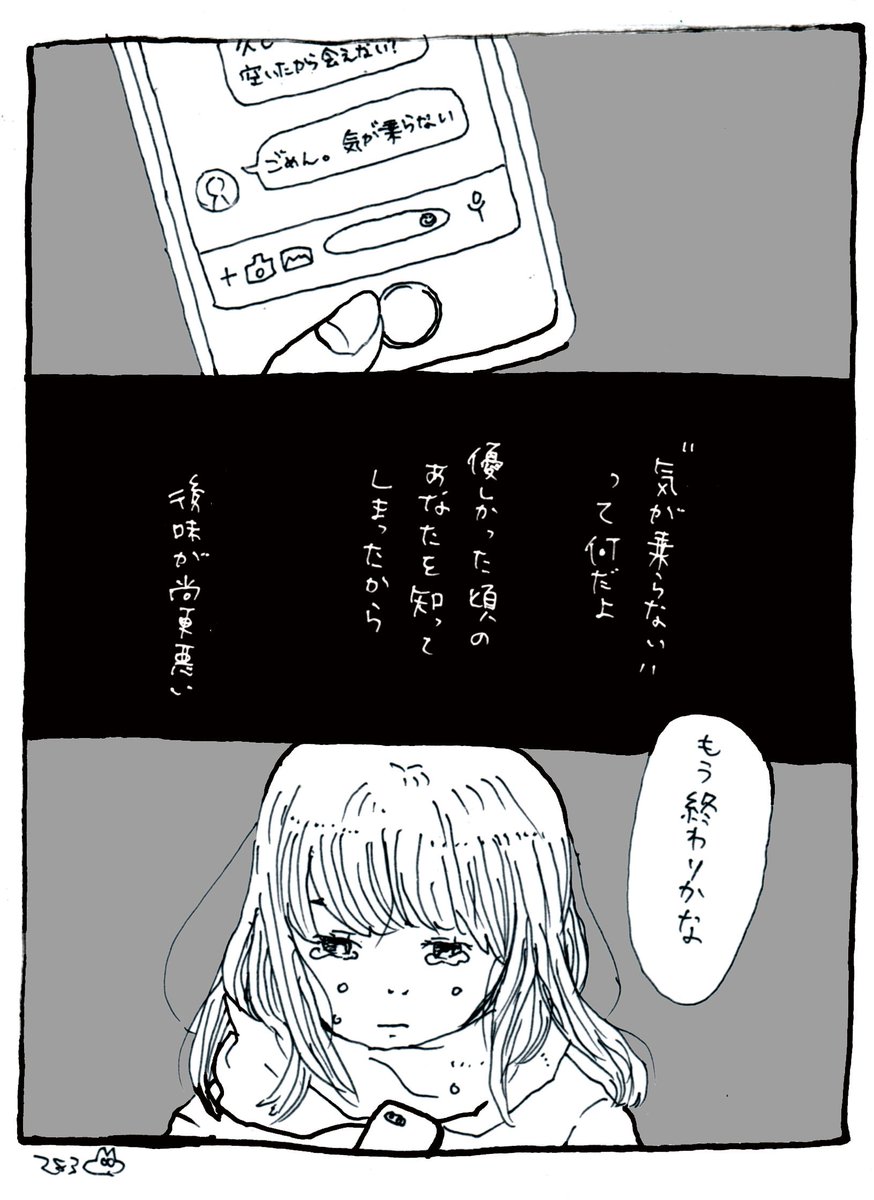 スケッチブックめくってたらだいぶ前に描いて放置してた3コママンガの下書きが発掘されたので描きました 