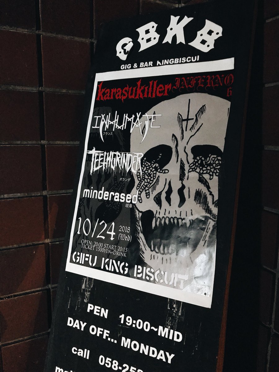 KarasuKiller's tweet photo. 今日キングビスライブです！
よろしくお願いします！#teethgrinder #inhumate #grindcore #deathmetal #kingbiscuit #japantour2018 #karasukiller https://t.co/AfWAxSbRqI