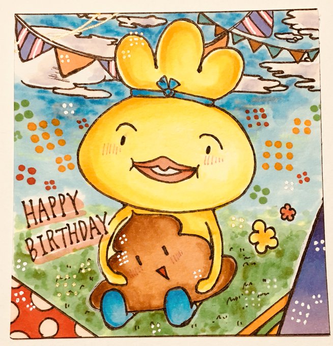 おでんくんのtwitterイラスト検索結果 古い順 おでんくんのtwitterイラスト検索結果 古い順