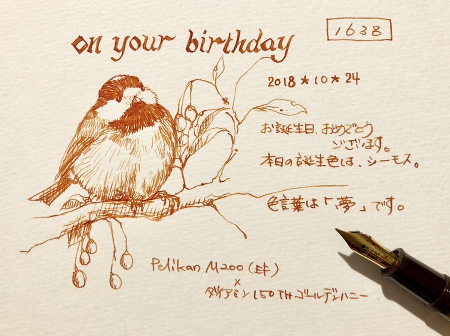 Snsで人気の万年筆イラストレーターさん おすすめ5選 Il Duomo Magazine イル ドゥオモ マガジン ヨーロッパ文具 万年筆