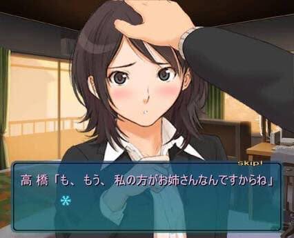 高橋麻耶生誕祭18 高橋麻耶生誕祭18