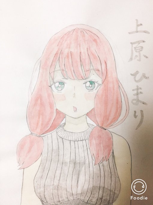 まりちゃのtwitterイラスト検索結果 古い順