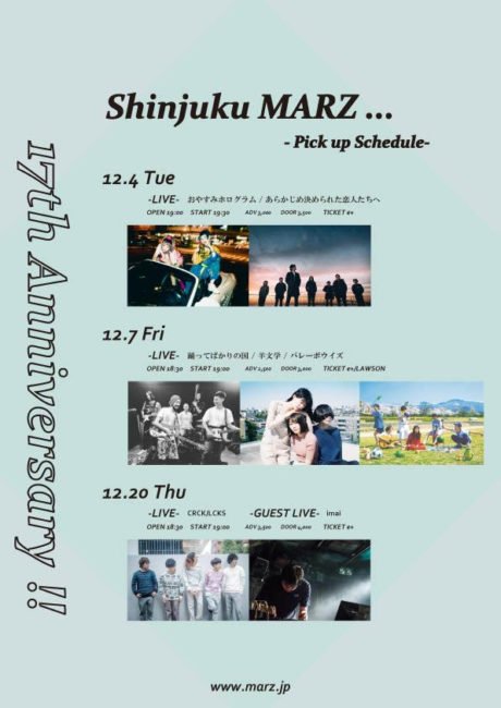 新宿MARZ17周年のアニバーサリーイベントに、あら恋、踊ってばかり、CRCK/LCKSら #新宿MARZ diggity-jp.net/news/49378/
