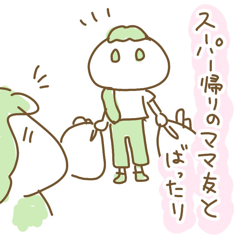 子沢山ママシリーズ?
めっちゃ怖い～
ひ～?? 