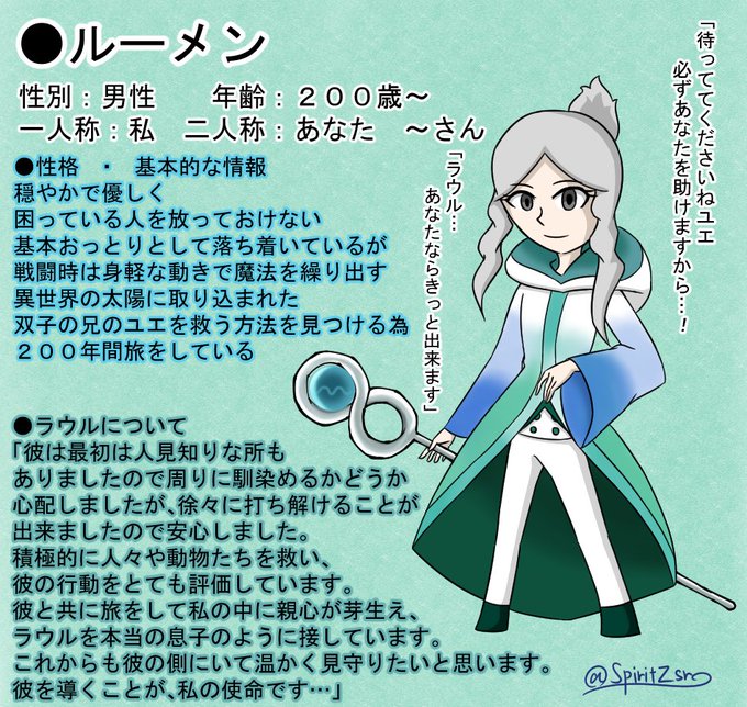 大賢のtwitterイラスト検索結果 古い順