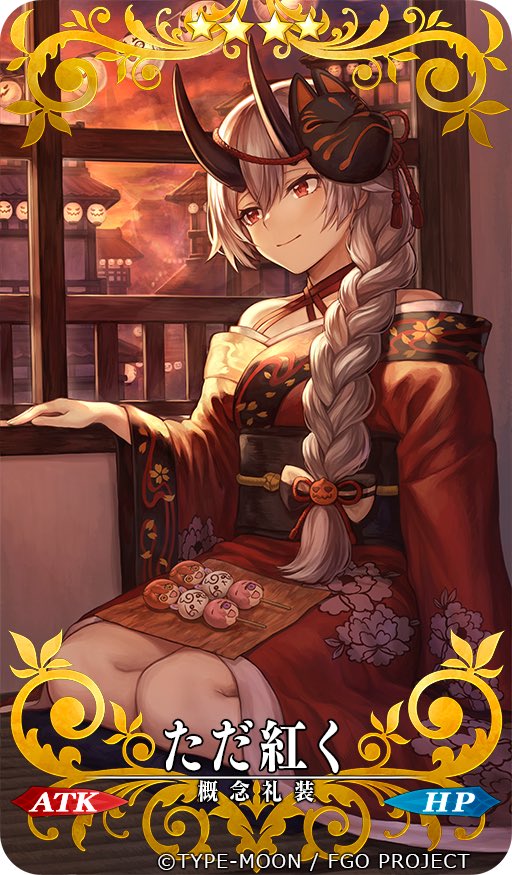 ましゅー Fate Grand Order にて開催中の期間限定イベント 神秘の国のoniland で概念礼装 ただ紅く を描かせていただきました 大好きなインフェルノさんを描けてとても嬉しかったです ゚ ゚ W ゚ ゚ Fgo Fatego T Co Ozmzwyrukl ましゅー Fate Grand Order にて開催中の期間限定イベント 神秘の国のoniland で概念礼装 ただ紅く を描かせていただきました 大好きなインフェルノさんを描けてとても嬉しかったです ゚ ゚ W ゚ ゚ Fgo Fatego T Co Ozmzwyrukl