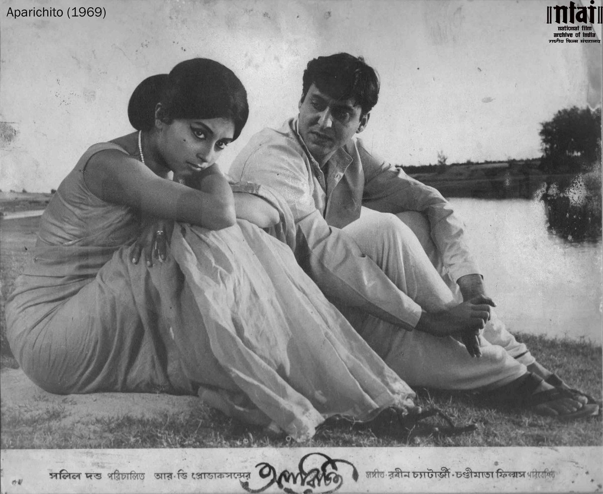 #FaceOfTheWeek #AparnaSen is seen here with Soumitra Chatterjee in #SalilDutta’s #Aparichito (1969). A remarkable psychodrama based on Samaresh Bose’s novel with overtones of Dostoevsky’s #TheIdiot established #Sen as one of the leading actresses of #Bengali cinema.