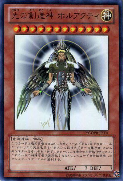 Twitter पर ささみ W Go鬼塚 ダーク鬼塚 サイクロップス鬼塚 ホルアクティ鬼塚 Vrains