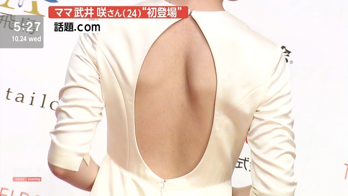 武井咲☆サイン入りダルマ 武井咲 ☆ 直筆サイン入り 写真集 「 風の