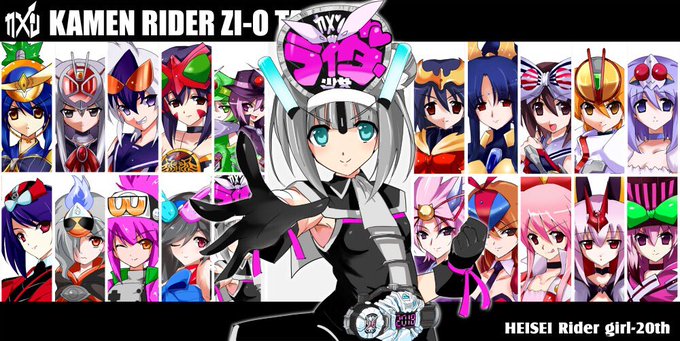 最新平成 ライダー イラスト 無料イラスト集 最新平成 ライダー イラスト 無料イラスト集